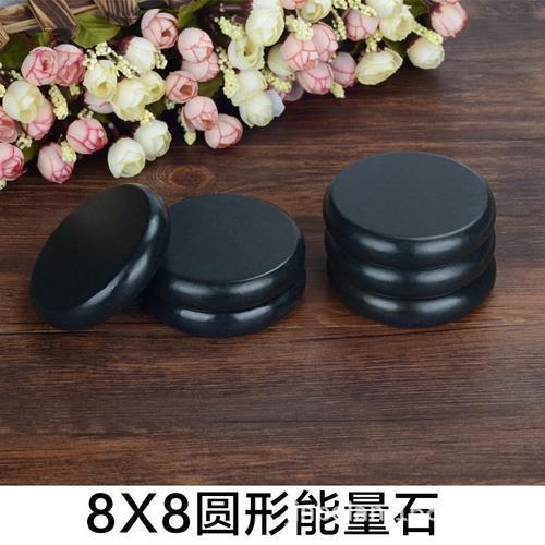 什么是能量石