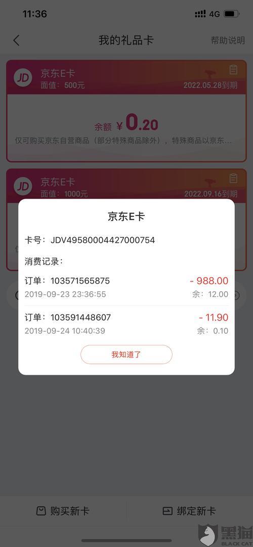 京东全保修的屏幕怎么样
