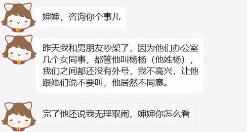 女友暗示我买手机给她，怎么办