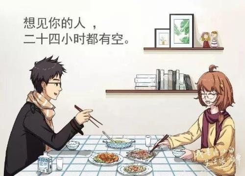 他说有空出来玩是什么意思啊