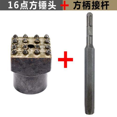旧墙面怎么用电镐打成趟