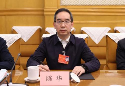 陈华星座