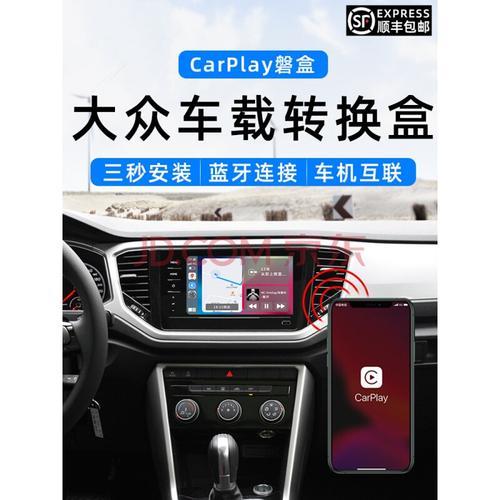 大众途岳可以无线连接carplay吗