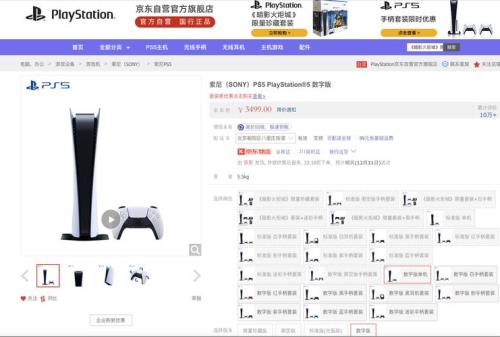 ps5保修都有什么