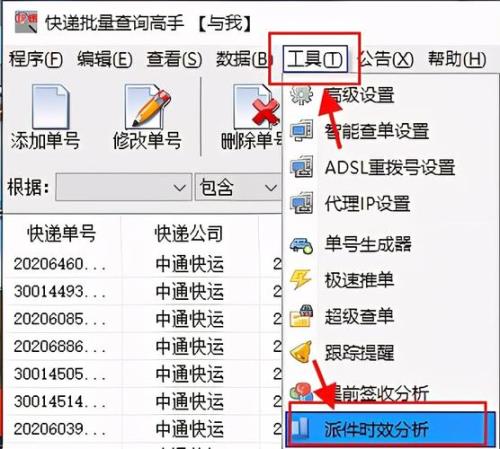 快递一般到站后，可以停留几天