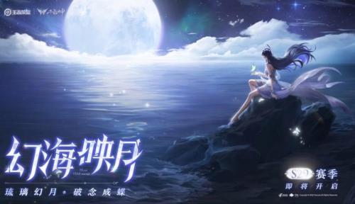海月6元皮是限定吗