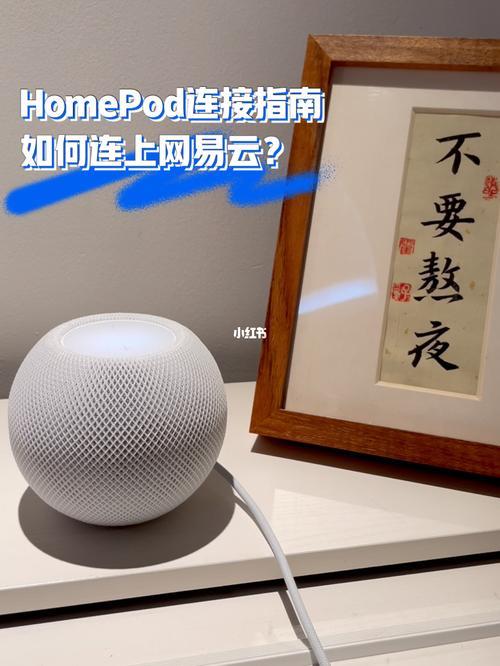 homepod mini可以连接安卓手机吗