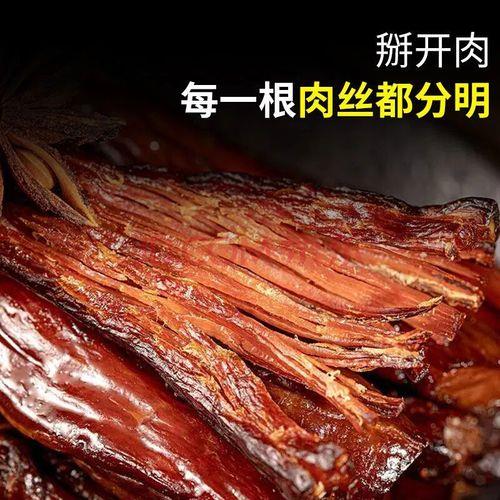 牛肉干使用哪个部位的肉做的