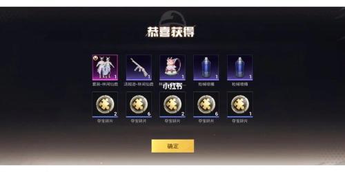 和平精英返场8款皮肤怎么返场