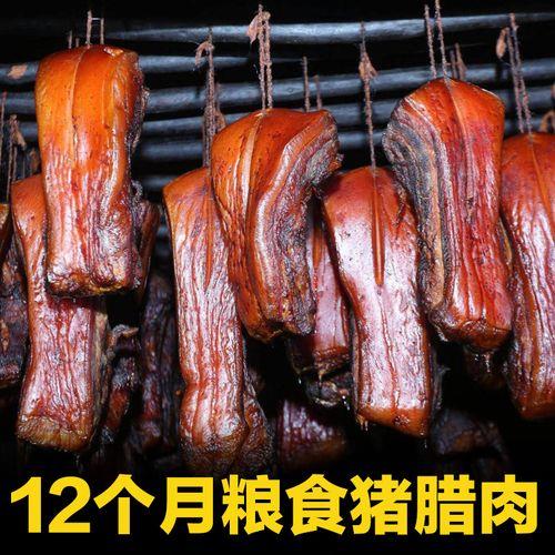 腊肉属于什么类目