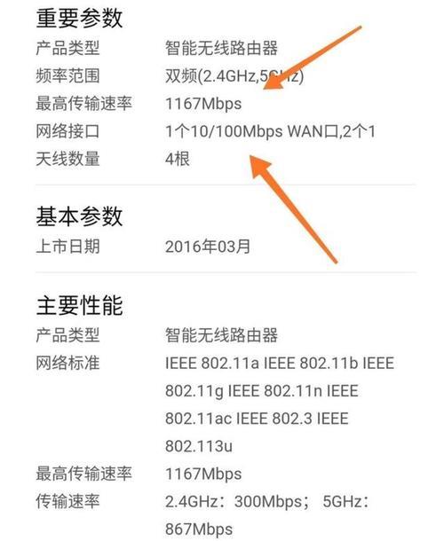 如何判断路由器是否寿命到了