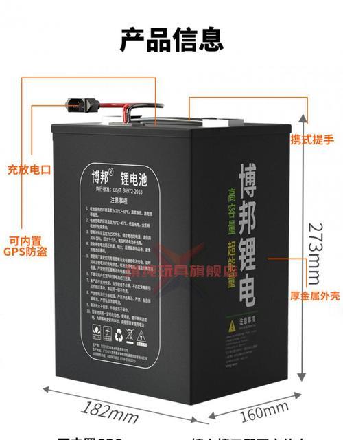 72v50a锂电池用15a充电器充多久