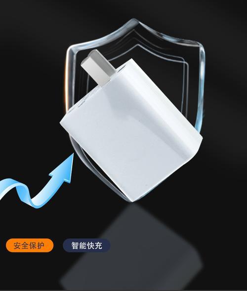 33W快充能充苹果6