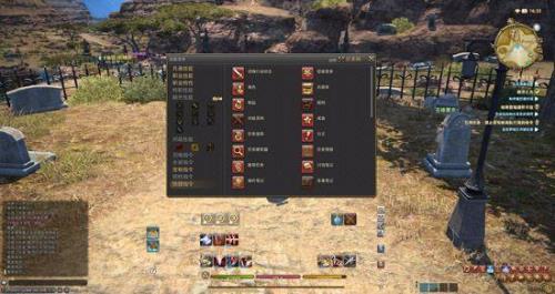 ff14画面设置推荐