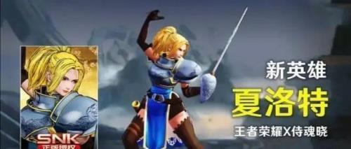 snk三个英雄哪个好值得练