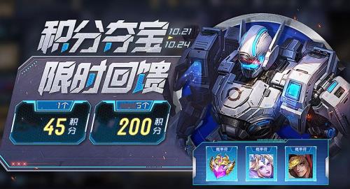 王者拖尾灿若星河不够怎么办