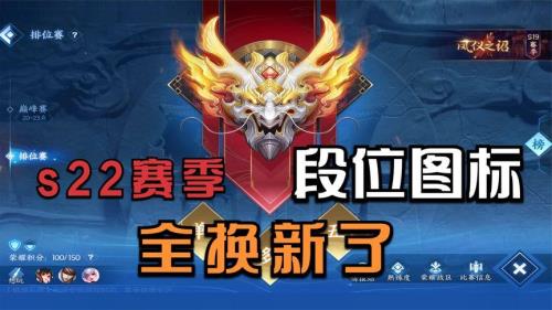 王者新赛季星耀4掉到哪里