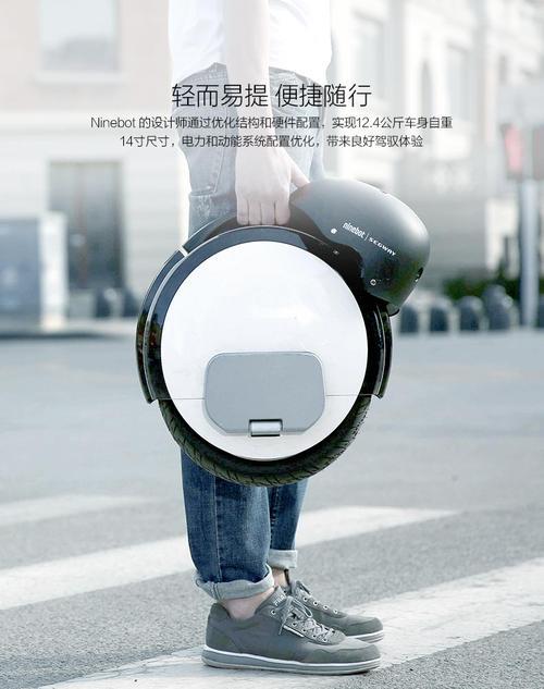 ninebot one z6参数