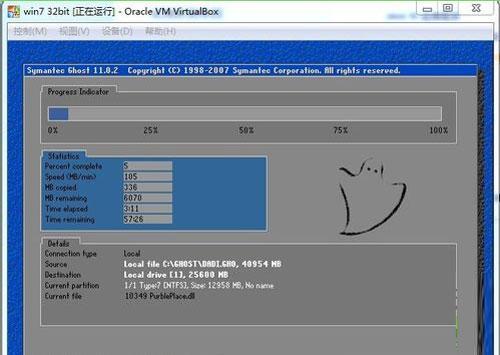 虚拟机win7可以升级到win10吗