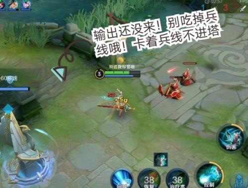 瑶刷盾什么意思