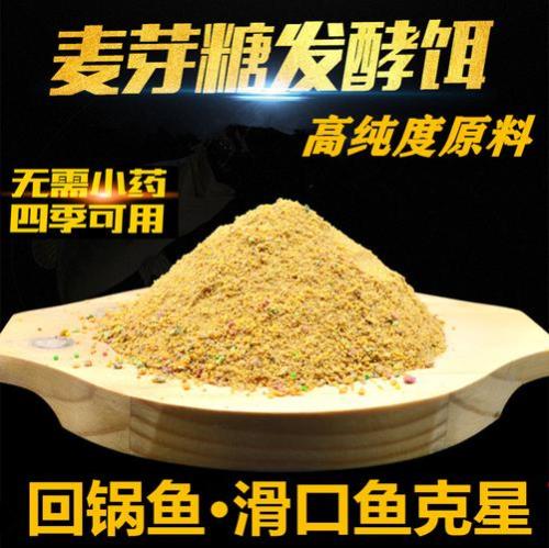 鱼饵发酵好了可以存放几天