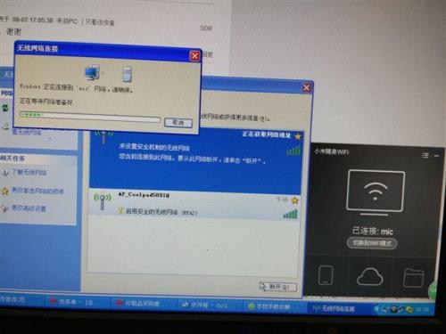 随身wifi连续三个月不用会怎样