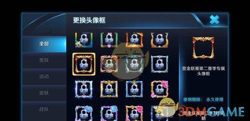 王者为什么没有全国联赛的框