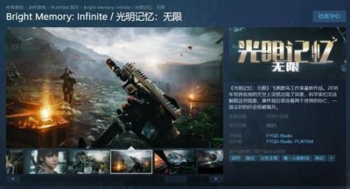 光明记忆顺序