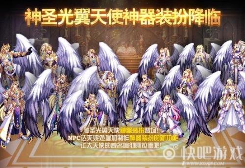 光之翼被别人拿了会刷新吗