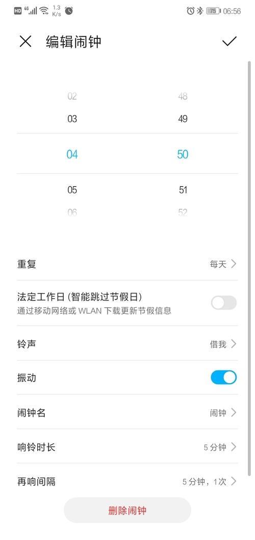 荣耀10小白点怎么设置