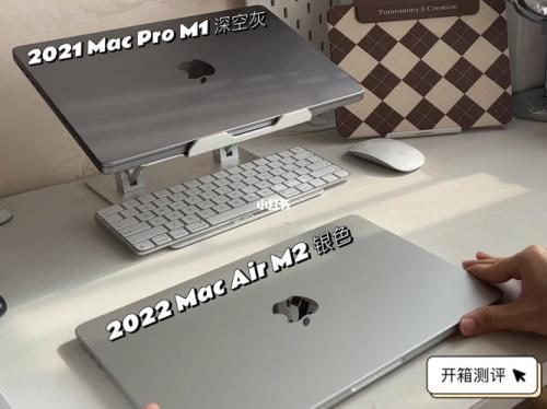 macbookpro2022屏幕参数