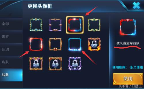 王者何须执手问年华战队怎么进