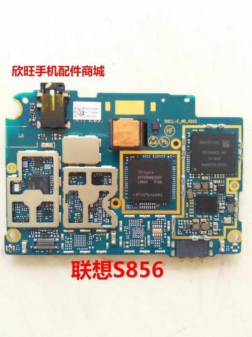 换了块主板后手机发烫什么原因