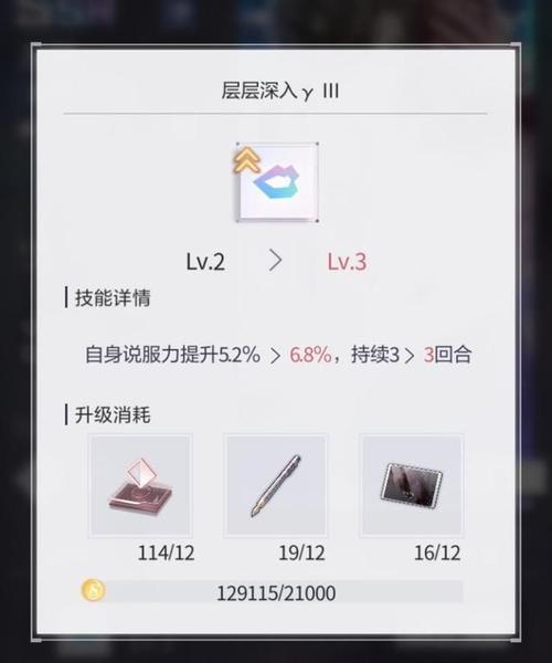 未定进化是什么