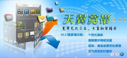 电信宽带为什么不能移机