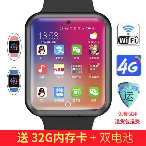 电话手表有什么功能