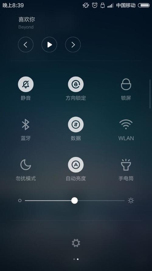 有锁机能开wifi上网吗