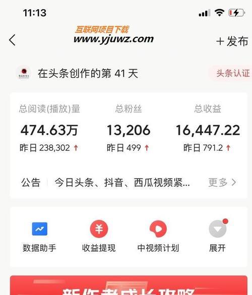 抖音剪辑电影有收益吗