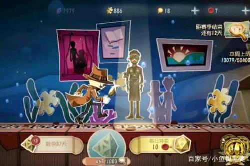 第五人格精华三开启后多久结束