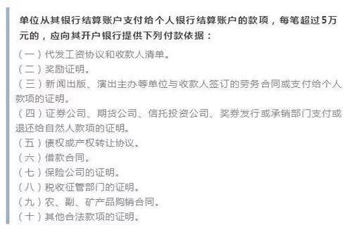 工商银行跨行转帐多久能到帐