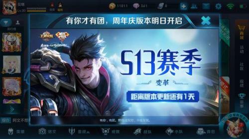 赛季冲刺是什么意思