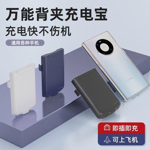 一万毫安电池50瓦用多久