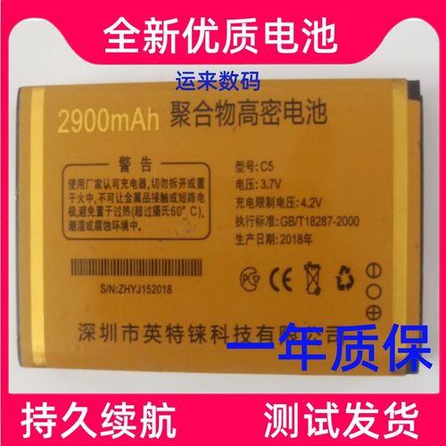 2900毫安电池能用多久