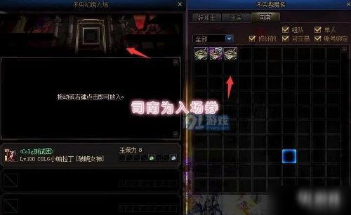 dnf未央组队捡到的东西怎么分配