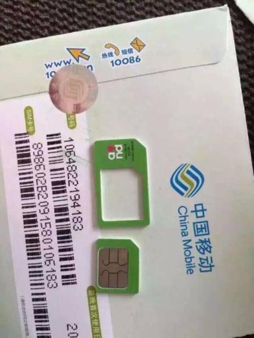 移动卡合约期两年是什么意思