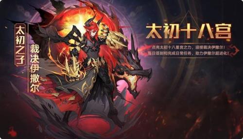 伊萨尔超进化值得练吗