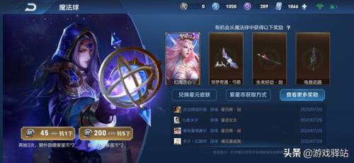 史诗皮肤是随时可以买的吗