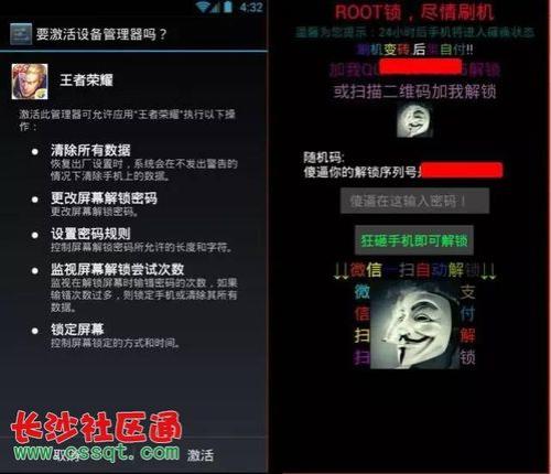 王者宝宝锁什么时候能解开