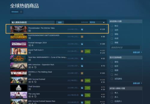 在steam卖东西怎么确定上架