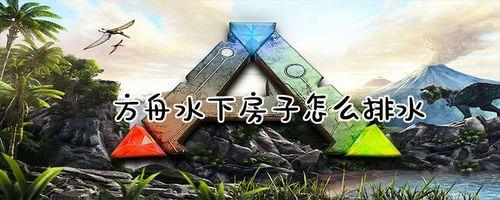 在两米深的水里建房子